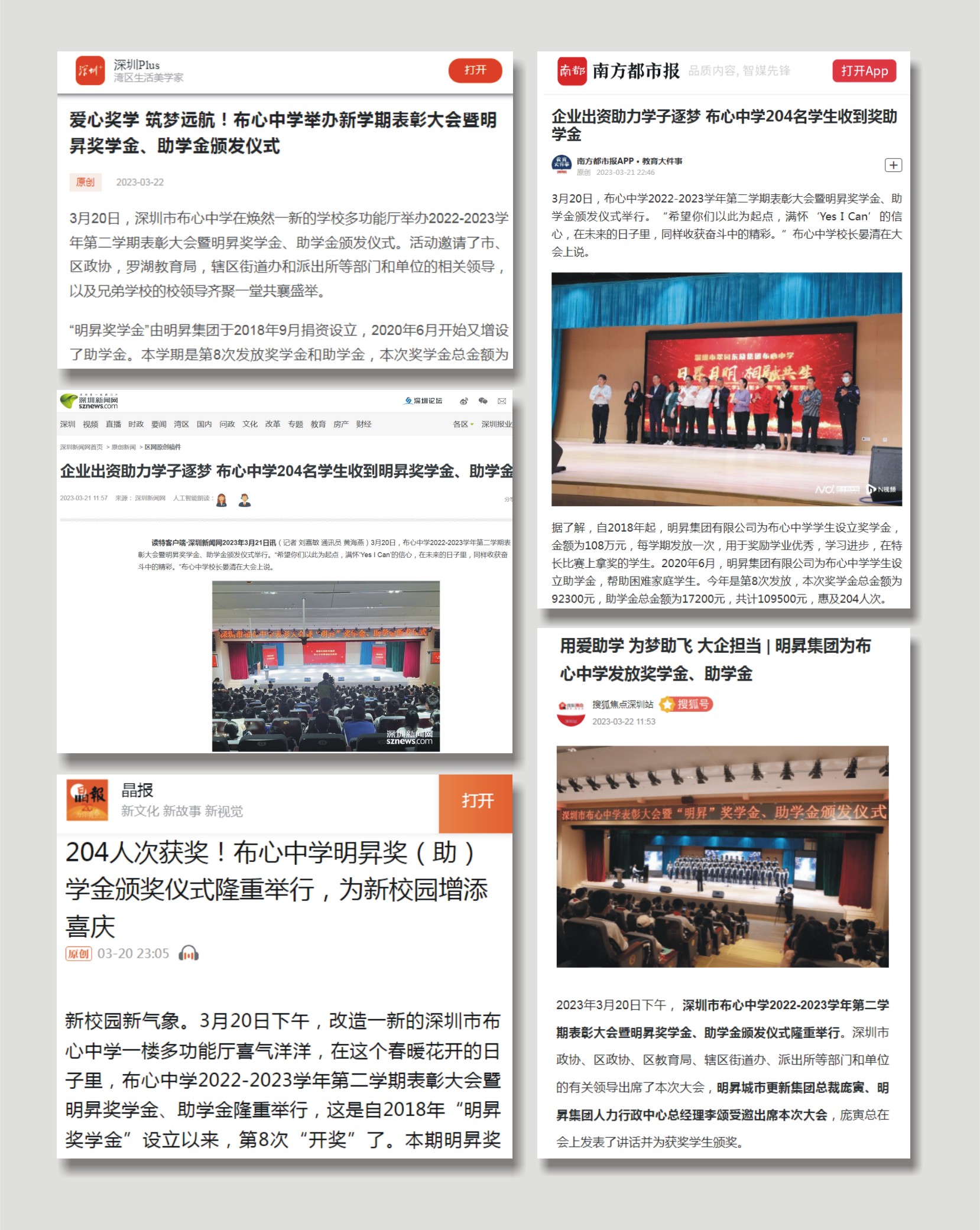 部門媒體截圖.JPG